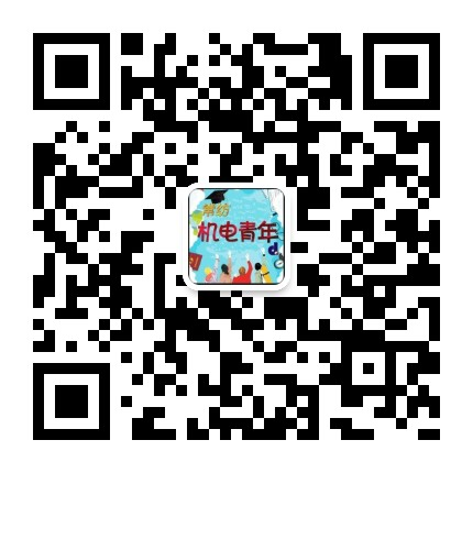 微信公眾號